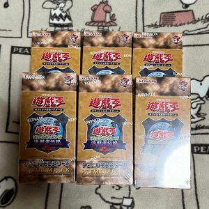 新品未開封　遊戯王 QUARTER CENTURY 決闘者伝説 PREMIUM PACK 6BOX