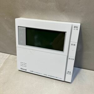 リンナイ MC-302VC（B） リモコン 未使用