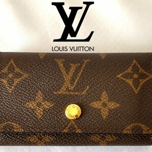 【美品】ルイヴィトン　キーケース6連 モノグラム LOUIS VUITTON