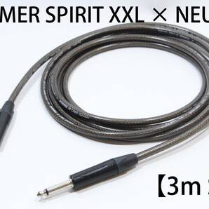 SOMMER SPIRIT XXL × NEUTRIK 【3m S-S】送料無料　シールド　ケーブル　ギター　ベース　ゾマー　ノイトリック