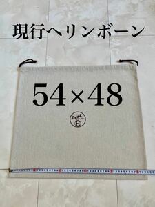 未使用 54×48 HERMES ヘリンボーン バッグ 保存袋 巾着 布袋 バーキン ボリード オータクロア エルメス 付属品 非売品