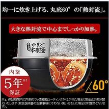 東芝 炊飯器 5.5合 真空 圧力 IH 玄米 コース付 日本製 保温 40時間 合わせ 炊き 備長炭 かまど 本羽釜 グランホワイト RC_画像2