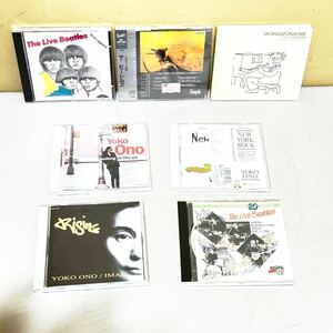 #B17B 未使用 未開封含む ザ ビートルズ オノヨーコ CD まとめ セット 6タイトル The Beatles Ono yoko 動作未確認 ジャンク扱い