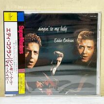 #B17D 未使用 未開封 EDDIE COCHRAN エディ コクラン CD 3枚 まとめ セット デッドストック 動作未確認 ジャンク扱い_画像4