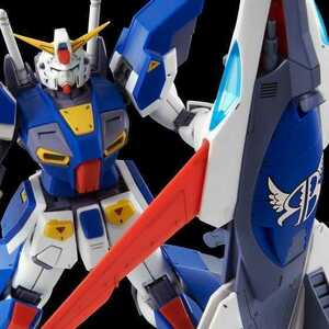 プレミアムバンダイ限定　ＭＧ 1/100 ガンダムＦ９０用 ミッションパック Ｉタイプ（木星決戦仕様）　内袋未開封、未組立