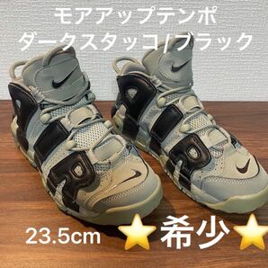 NIKE AIR モアアップテンポ　ダークスタッコ/ブラック