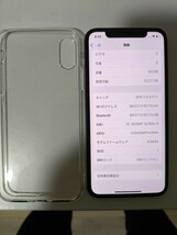 apple iPhone X 64GB sim フリー　中古ジャンク_画像3