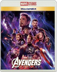 新品　未使用　未開封　アベンジャーズ／エンドゲーム MovieNEX [ブルーレイ+DVD+デジタルコピー+MovieNEXワールド] [Blu-ray]