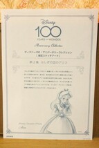 ▲は-955 読売新聞　額絵シリーズ『ディズニー　アニバーサリーコレクション』2023年　保管品　封サイズ：縦21.5cm横30cm_画像5