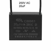 天井ファンコンデンサ CBB61 20uF 250V AC 2線 金属化ポリプロピレンフィルムコンデンサ 48 x 38x26 mm_画像4