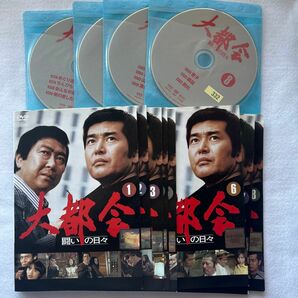 大都会 闘いの日々 全8巻　レンタル版DVD