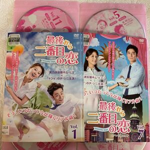 最後から二番目の恋 beautiful days 全12巻 レンタル版DVD