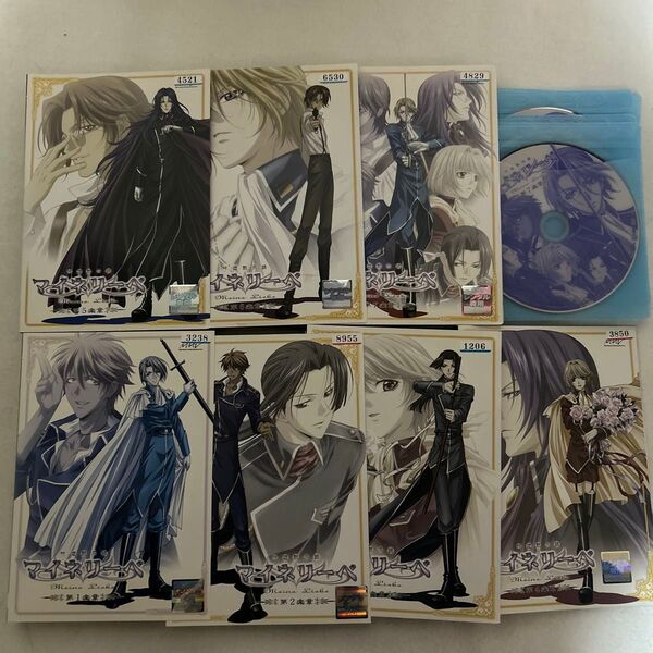 吟遊黙示録マイネリーベ 全7巻 DVD