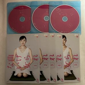 曲げられない女　全5巻 レンタル版DVD