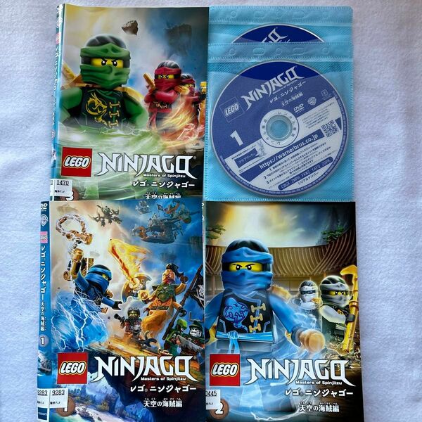 レゴ ニンジャゴー 天空の海賊編 全3巻 レンタル版DVD