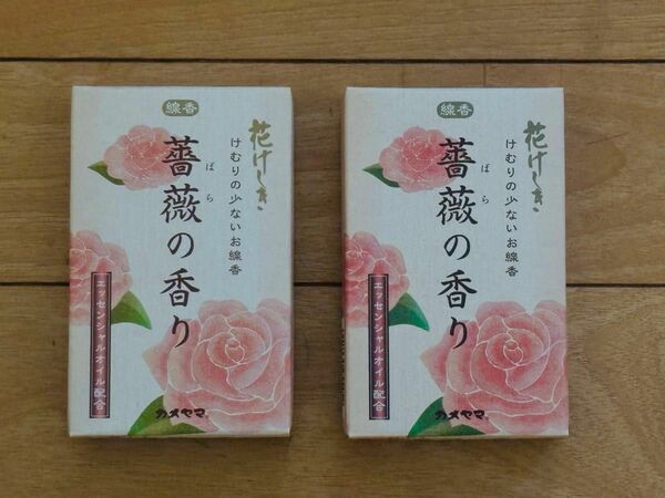 カメヤマ 線香　花げしき　薔薇の香り　2個★けむりの少ないお線香 