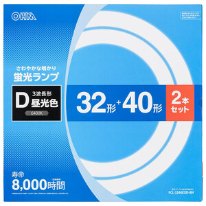 丸形蛍光ランプ サークライン 32形+40形 3波長形昼光色 2本セット｜FCL-3240EXD-8H 06-4526 オーム電機