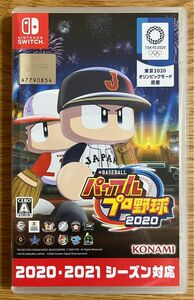 パワフルプロ野球2020 Switch