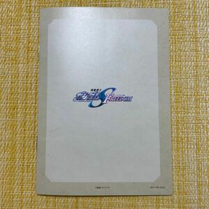 機動戦士ガンダムSEED ミニ設定冊子 入場者プレゼント FREEDOM