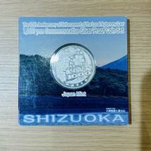 【APS 7534】1円スタート 地方自治法施工 60周年記念 静岡県 千円銀貨 貨幣 プルーフ貨幣セット 造幣局 富士山 記念硬貨 現状品_画像4