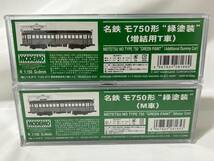 【AS 21441】1円～ 鉄道模型まとめ Nゲージ KATO TOMIX おもちゃ 9600形 標準タイプ 他 中古 ジャンク 現状品_画像6