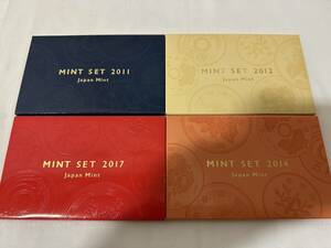 【AS 21731】1円スタート 造幣局製 JAPAN MINT SET ミントセット 4点 まとめ 2011年 2012年 2014年 2017年 額面2664円 貨幣セット 現状品