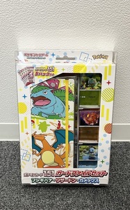 【JBI 4293】 1円〜 未使用 ポケモンカード151 カードファイルセット フシギバナ リザードン カメックス 未開封 保護ケース付属 現状品