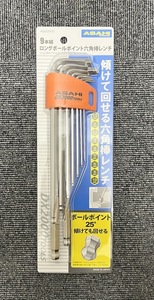 【JBI 4295】 1円〜 未使用 ASAHI TOOLS アサヒツール ロングボールポイント六角棒レンチ 9本組 未開封 工具 DIY 大工道具 中古 現状品