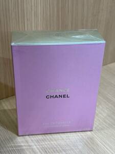 【APS 7673】1円～ CHANEL シャネル CHANCE チャンス オードゥ トワレット 150ml 香水 フレグランス 未開封 現状品