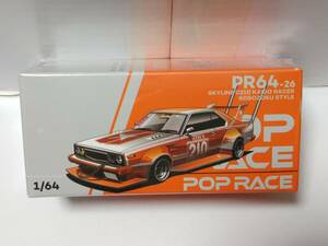 POPRACE 1/64 日産 スカイライン C210 KAIDO RACER BOSOZOKU STYLE ORANGE/SILVER 竹槍マフラー PR640026