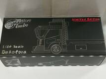 1/64 Micro Turbo 積載車 デコトラ V2 999台限定_画像6