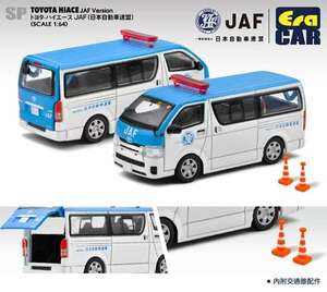 「アウトレット」ERA CAR 1/64 トヨタ ハイエース JAF（日本自動車連盟）アクセサリー付