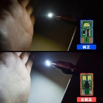 新型 カローラツーリング LEDラゲッジランプ ルームランプ ラゲッジルームランプ LEDライト SMD ルームライト_画像5