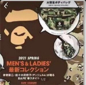 一点限りA BATHING APE 2021SPRING COLLECTION 現物写真あり