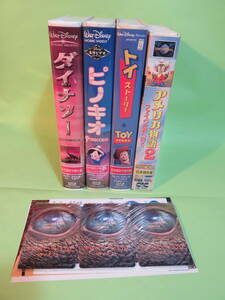 送無/宅配/匿名★4本 [ 日本語吹き替え版 VHS ビデオ] ピノキオ トイストーリー アメリカ物語2ファイベル西ヘ行く ダイナソー トレカ