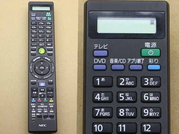 NEC VALUSTAR用　リモコン　RXT9000-1313EC　管020209