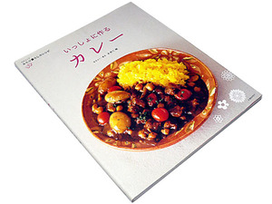 [ free shipping *60]*..... work . curry * cover . living. recipe * water ...