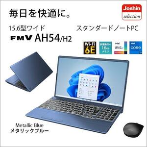 未使用品 FUJITSU 富士通 ノートパソコン FMV LIFEBOOK AH54/H2 第12世代Core i7/メモリ16GB/SSD512GB/BDドライブ/Officeあり