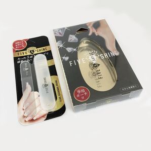 【未使用】5セカンズシャイン 爪磨き &かかと角質削りセット