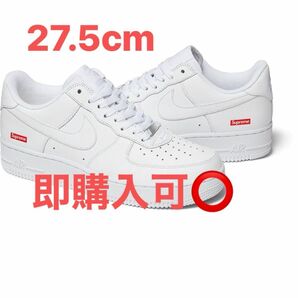 US9.5 SUPREME × NIKE AIR FORCE 1 LOW ホワイト　シュプリーム エアフォース 即購入可 27.5