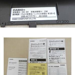 M702/ CASIO カシオ EX-word XD-JTSR6000 GD タッチペン、説明書、箱付 /シャンパンゴールド系 電子辞書 エクスワードの画像9