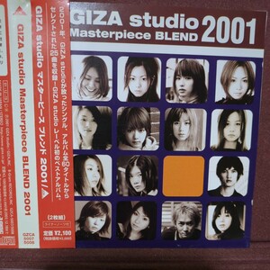 ■T30■ オムニバスアルバム「GIZA STUDIO マスターピース ブレンド 2001」2枚組。上原あずみ、松橋未樹。吉田知加。長谷実果。倉木麻衣 他