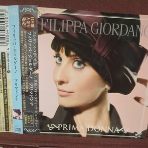 ■T32■ フィリッパ ジョルダーノ のアルバム「プリマドンナ」FILIPPA GIORDANO