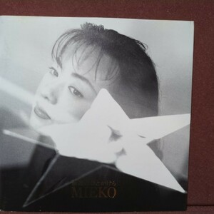 ■T32■ MIEKO のアルバム「永遠のひとかけら」青木美恵子