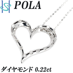 ポーラ ダイヤモンド ネックレス 0.22ct K18WG ハート ブランド POLA 送料無料 美品 中古 SH101978