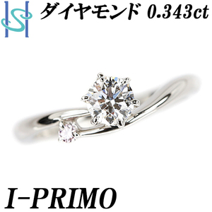 アイプリモ ダイヤモンド リング ピンクダイヤモンド Pt900 spica スピカ ブランド I-PRIMO 送料無料 美品 中古 SH105511