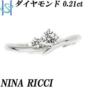 ニナリッチ ダイヤモンド リング 0.21ct Pt900 2P ウェーブ ブランド NINA RICCI 送料無料 美品 中古 SH105504