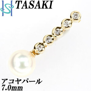 タサキ アコヤパール ペンダントトップ 7.0mm ダイヤモンド K18YG 揺れる TASAKI 送料無料 美品 中古 SH97658の画像1