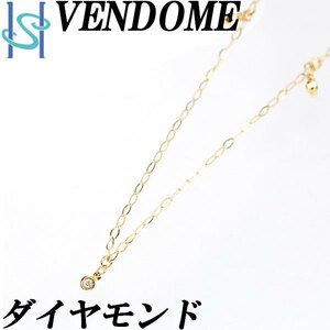 ヴァンドーム青山 ダイヤモンド ロングネックレス K18YG 3P ブランド VENDOME AOYAMA 送料無料 美品 中古 SH105681