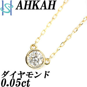  Ahkah diamond je-n necklace 0.05ct K18YG one bead stone brand AHKAH free shipping beautiful goods used SH105674